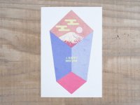 36オリジナル  年賀状 のし