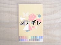 サクラクレパス柄  ポチ袋