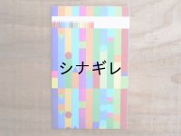 クーピー柄  ポチ袋