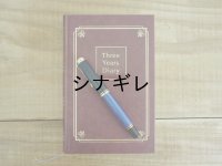3年連用日記   B6サイズ