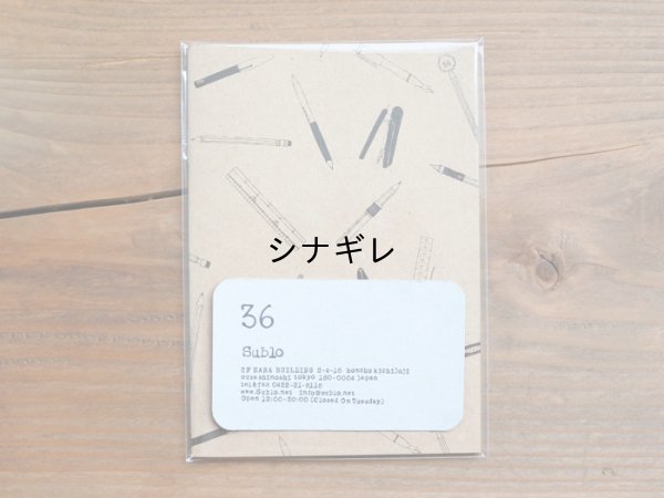 画像4: 36オリジナル 色分けノート 横罫