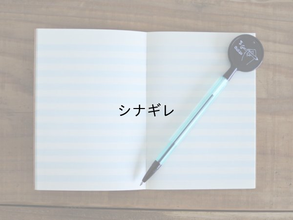 画像2: 36オリジナル 色分けノート 横罫
