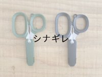 携帯マルチハサミ