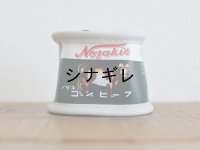 コンビーフ ポーチ
