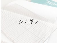 ドローイングシート