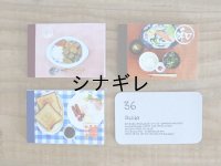 朝食・カレーメモ