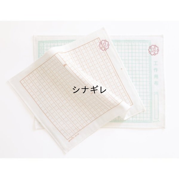 画像3: 原稿用紙のタオル