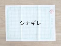 工作用紙のタオル