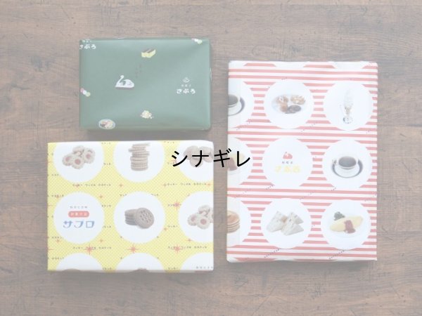 画像2: 36オリジナル おみせやさんA3ロール包装紙（純喫茶・洋菓子・和菓子）