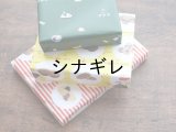 36オリジナル おみせやさんA3ロール包装紙（純喫茶・洋菓子・和菓子）