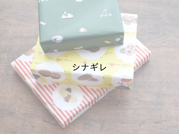 画像1: 36オリジナル おみせやさんA3ロール包装紙（純喫茶・洋菓子・和菓子）