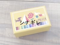 サクラクレパス おどうぐばこ カード 小物入れ