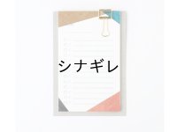 水縞  やることポスターメモ TO DO