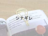 真鍮 ブックマーク パラシュート