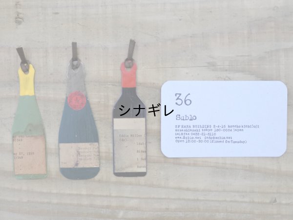画像4: ワイン ブックマーク