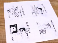 36×堀道広 毎日点数占い柄 ハンカチ