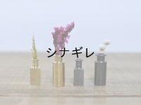 真鍮 ボトルベース