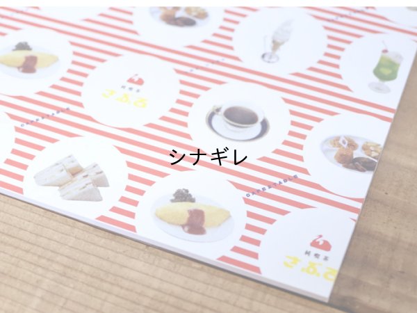 画像2: 36オリジナルA4包装紙パッド おみせやさん純喫茶