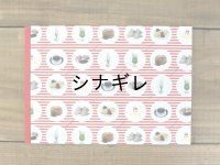 36オリジナルA4包装紙パッド おみせやさん純喫茶