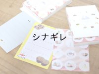36オリジナル  おみせやさんメモ