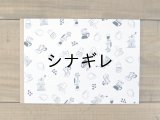 36オリジナルA4包装紙パッド 珈琲グッズ