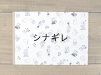 36オリジナルA4包装紙パッド 珈琲グッズ