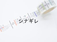 新宿駅のりば誘導標   マスキングテープ