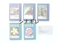 歴代ジャポニカ学習帳ミニノート