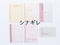 歴代キャンパスミニノート