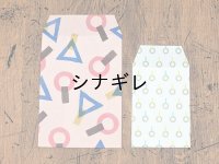 水縞  ペーパーバッグ  つり革