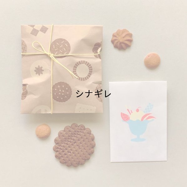 画像2: 水縞おやつペーパーバッグ　パフェ×クッキー