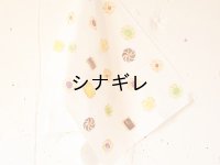アケモドロ 手ぬぐい クッキー