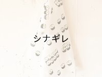 アケモドロ 手ぬぐい かっぱ巻き