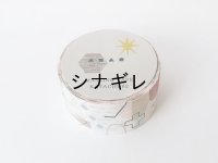 水縞 マスキングテープ　かたち　02