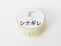 水縞 マスキングテープ　ナンバー