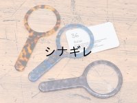 RBL ハンディルーペ