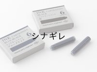 真鍮の万年筆 無垢  カートリッジ