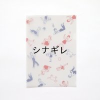 ますこえり×水縞 クリアファイル 子ども 自由時間