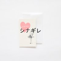 ますこえり×水縞 メッセージカード 子ども FOR YOU