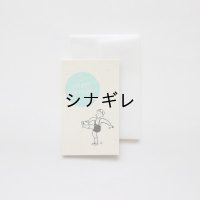 ますこえり×水縞 メッセージカード 子ども HAPPY BIRTHDAY