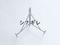 アイアン マルチスタンド