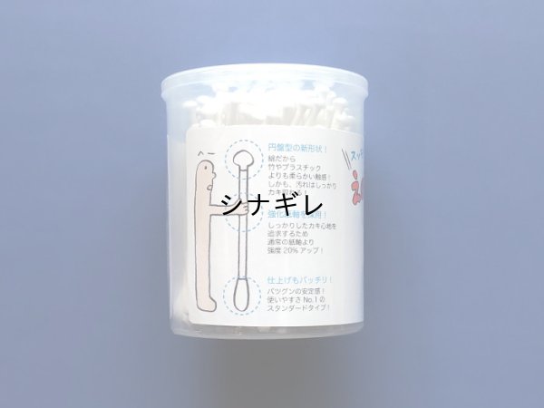 画像3: makomo  スッキリ えのき耳郎(じろう） 綿棒