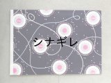 36オリジナルA4包装紙パッド おみせやさん 手芸店