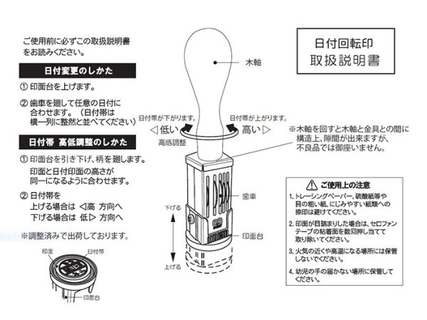 画像7: 木軸日付回転印  四角  インテリア
