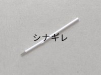 スプレーボトル付き ボールペン 替え芯
