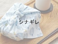 松尾ミユキ×水縞 ハンカチ 小動物 鳥