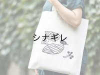 松尾ミユキ×水縞 エコバッグ 小動物 鳥