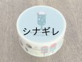 マスキングテープ　おやつ01