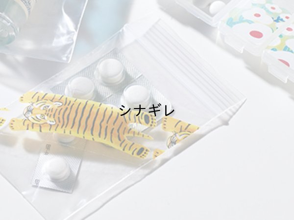 画像2: 透明マスキングテープ SODA  幅30mm