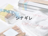 透明マスキングテープ SODA  幅15mm